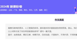 ray雷电竞app下载截图3